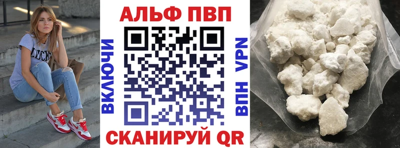 Где можно купить наркотики Россошь ГАШ  Конопля  КОКАИН  A-PVP  Меф 
