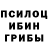 MDMA crystal Vlad Volodin