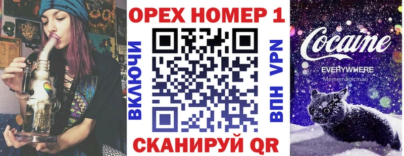 блэк спрут маркетплейс дарк нет телеграм COCAIN Колумбийский хочу наркоту Россошь
