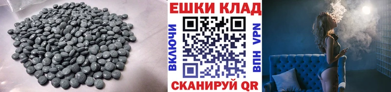 Экстази XTC  купить наркотик  Россошь 
