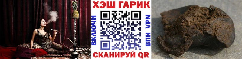 закладка  omg рабочий сайт  Гашиш индика сатива  мориарти клад  Россошь 