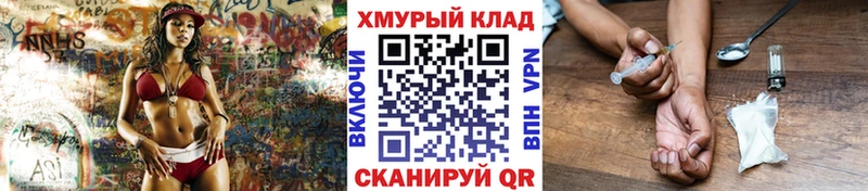 ГЕРОИН афганец Россошь