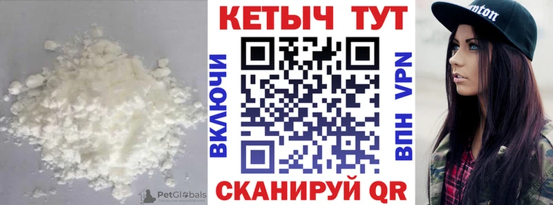 КЕТАМИН VHQ  Россошь 