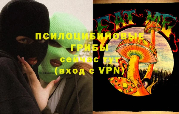 кристаллы Алексин