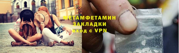 мяу мяу кристалл Нефтегорск
