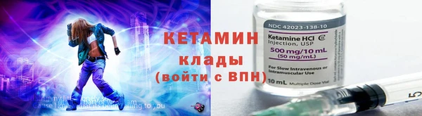 кристаллы Алексин