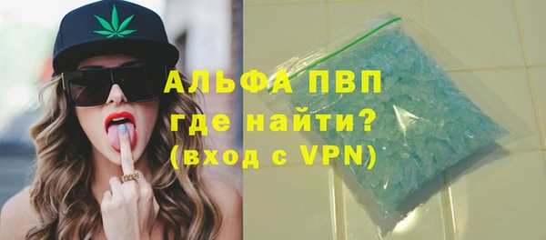 кристаллы Алексин