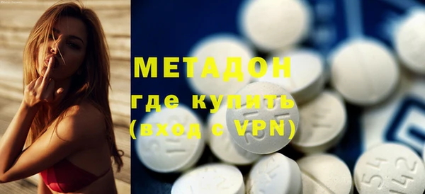 кристаллы Алексин