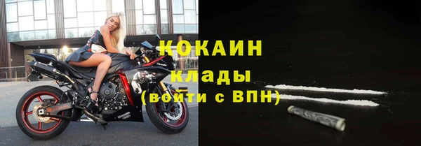 кокаин Алзамай