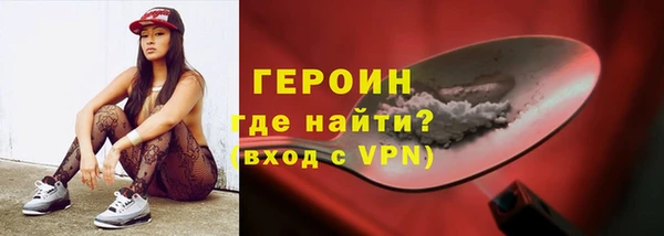 кокс Нефтекумск