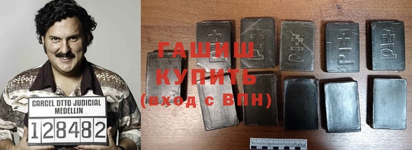 кокаин Алзамай