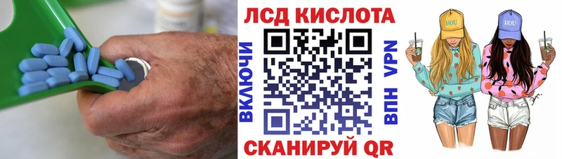 ЛСД экстази кислота  Россошь 