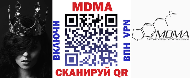 как найти наркотики  Россошь  MDMA crystal 