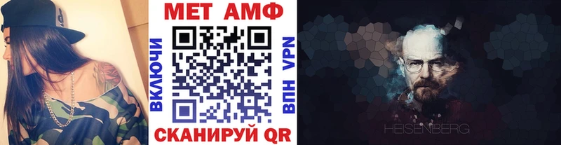 Метамфетамин пудра  как найти   Россошь 