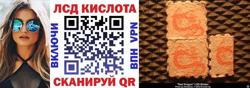 Марки N-bome 1,5мг ОМГ ОМГ Россошь дарнет шоп