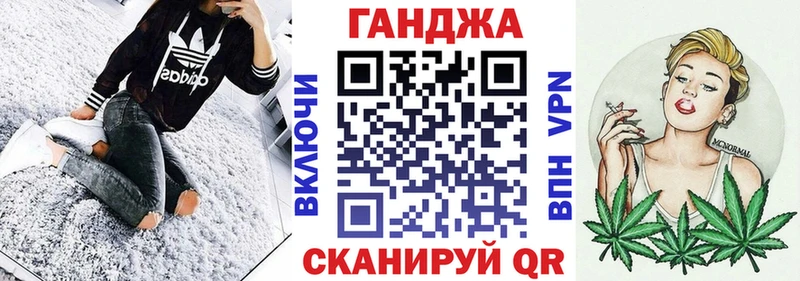 Марихуана Bruce Banner Россошь