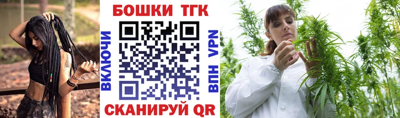 МЕГА ONION Россошь Бошки Шишки Ganja